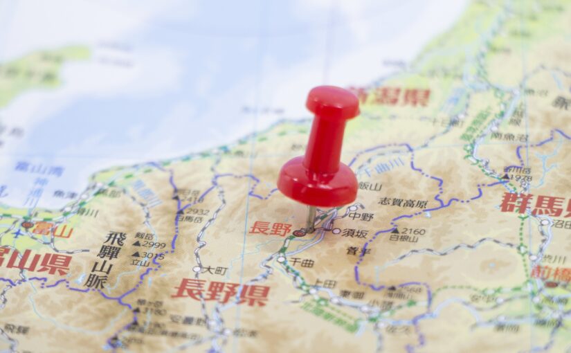 長野県の地図から観光スポットを見てみよう