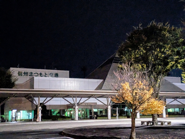 信州まつもと空港