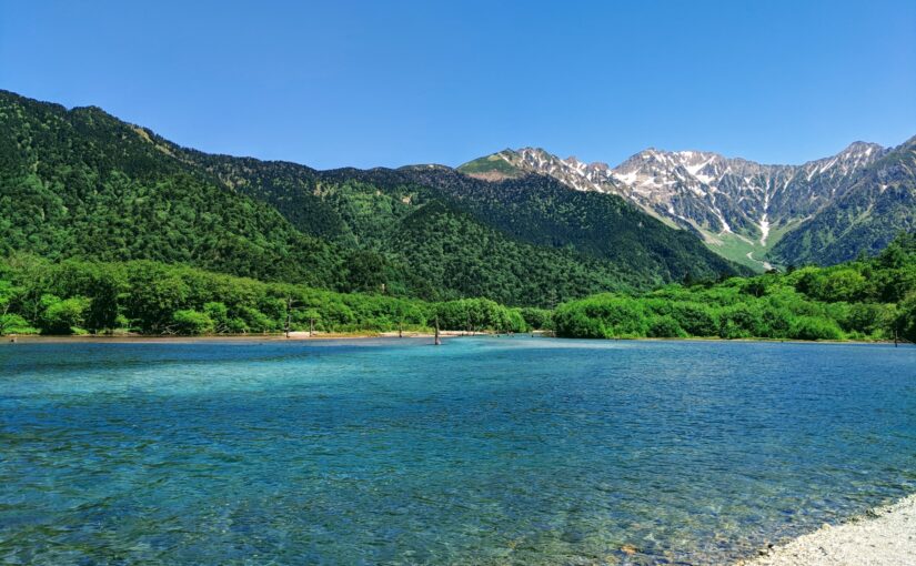 上高地