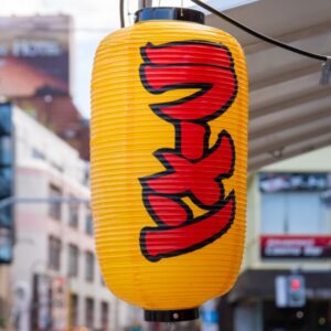 提灯、ラーメン