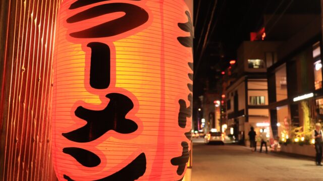 ラーメン、提灯