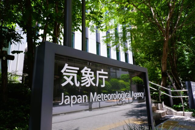 気象庁