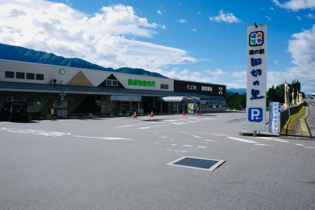 道の駅 田切の里