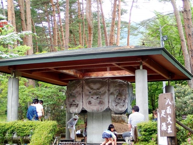 八面大王足湯