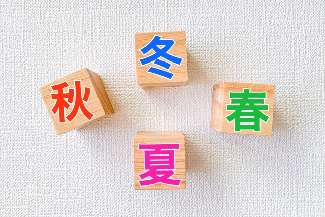 長野　春夏秋冬